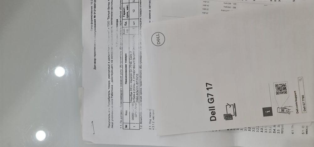 Ноутбук игровой Dell G7 7790