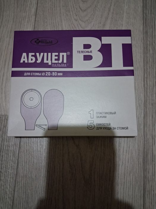 Калоприемники, средства по уходу за стомой