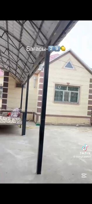 Дом Уй жер уй Шымкент