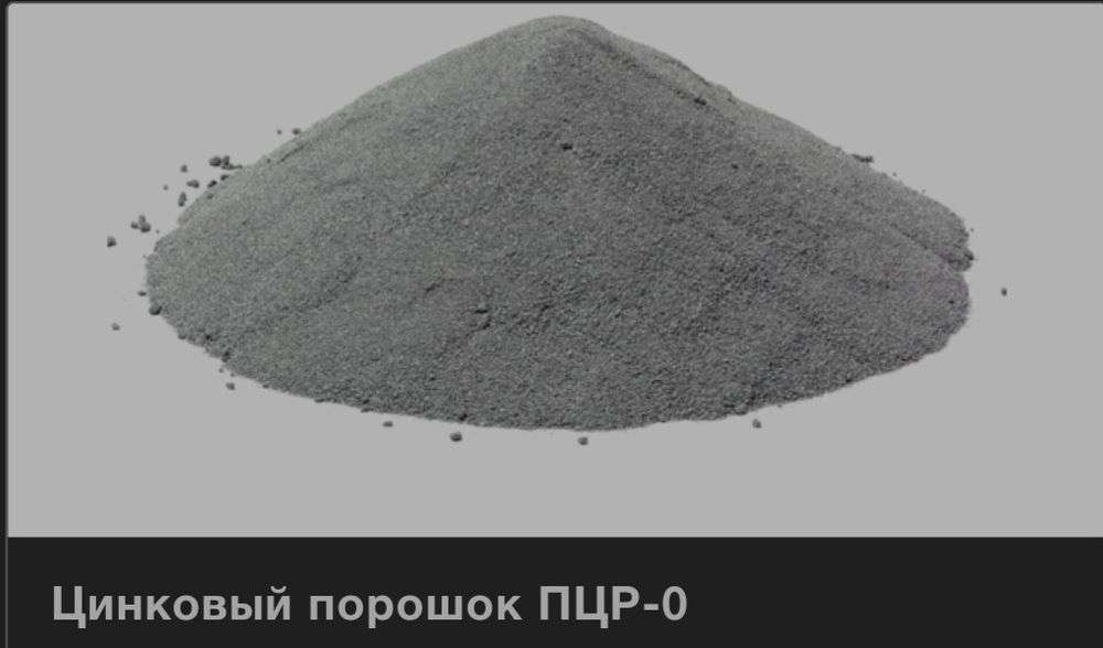 Reagent жин чанга добавка Циан оптом