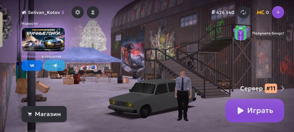 Ак в матрешке  11 сервер