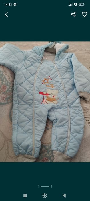 Бебешка кошара люлка+ подарък