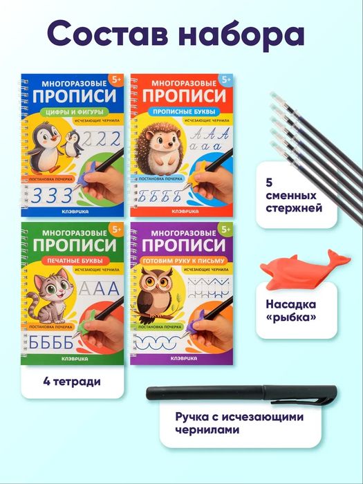 Ko'p marotabalik daftarlar to'plami