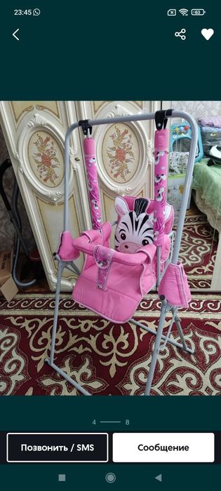 Цены уточняйте! Доставка!