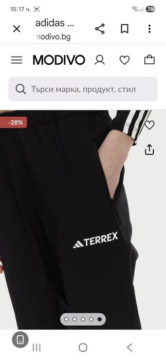 Adidas Terrex-Ориг.Дамски панталон