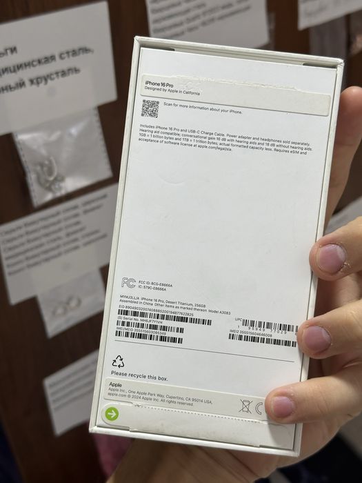 Iphone 16 Pro 256gb Айфон 16 про 256