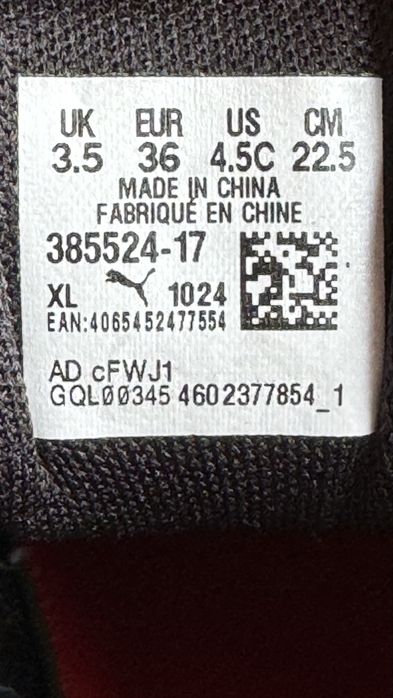 Кроссовки “Puma” для мальчиков