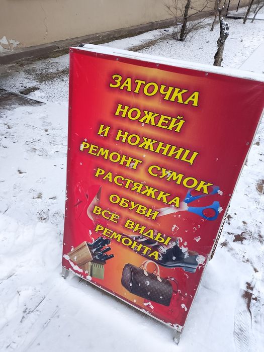 Продам мастерскую