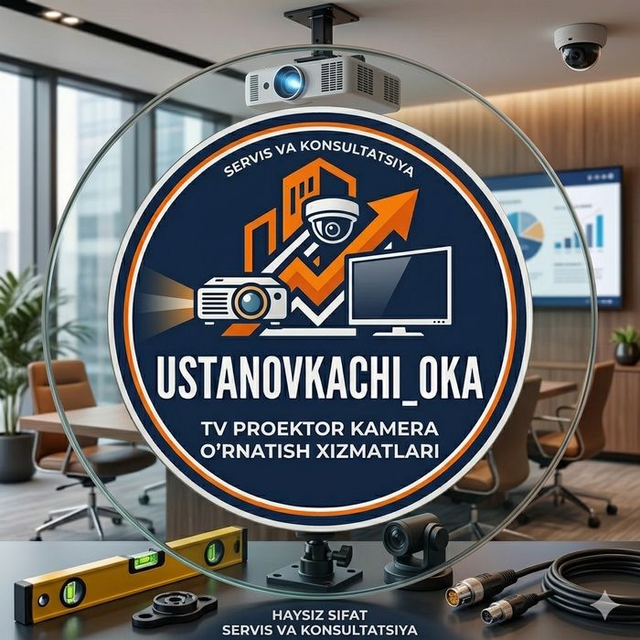 Оптом Проекторы акустика камера домофон