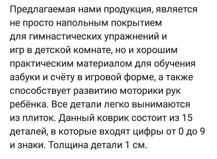 Пазлы новые. Район маг Жастар