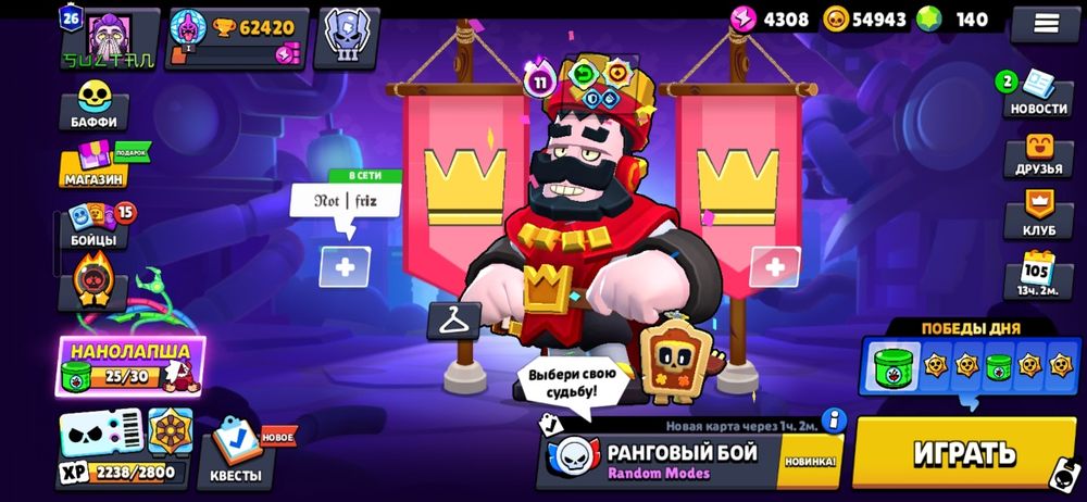Аккаунт игровой Brawl Stars