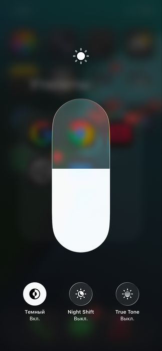 Продается iPhone 12 Pro 128 ГБ с коробкой