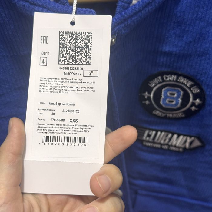 Новый бомпер для зимы/осени/Оригинал befree