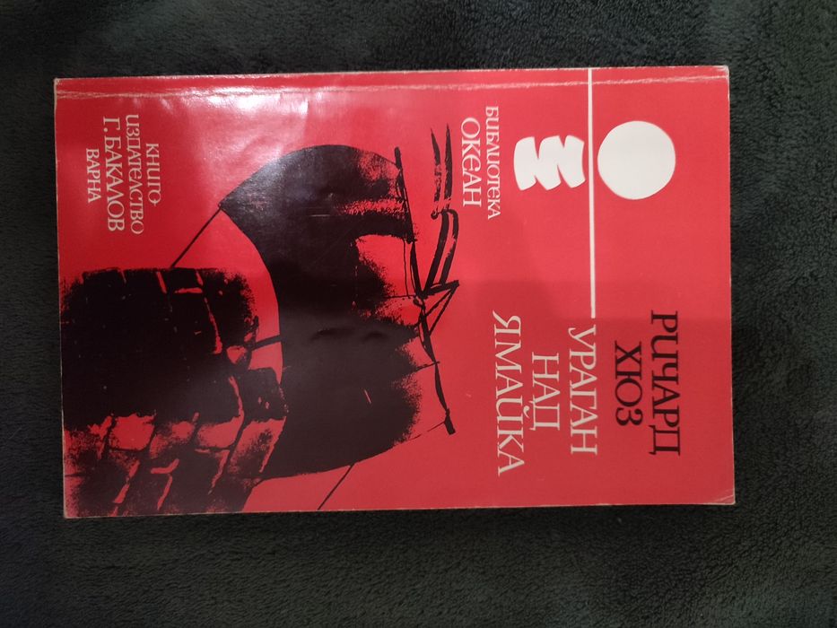 Книги -Дан Браун, Далай Лама