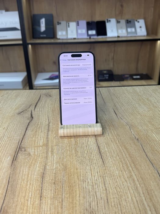 Apple Iphone 15 128 gb 87% черный