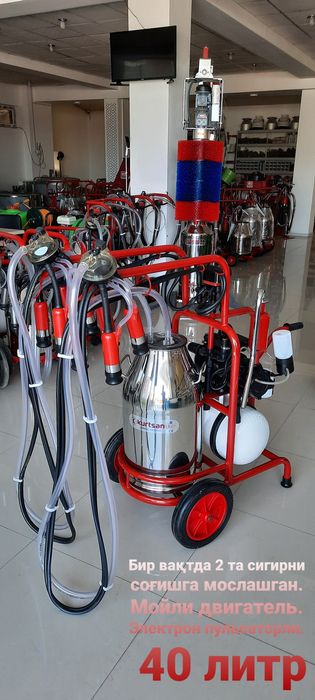 Сут соғиш аппаратлари №1 Сигир соғадиган аппарат