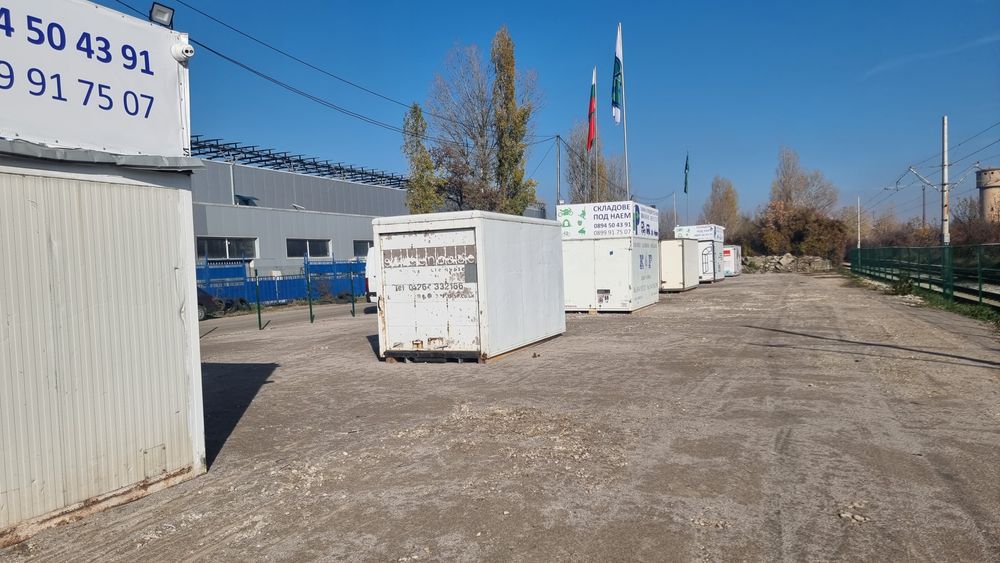 Дава се под наем Склад в София, НПЗ Искър - 10 кв.м за 102 € - Снимка #1