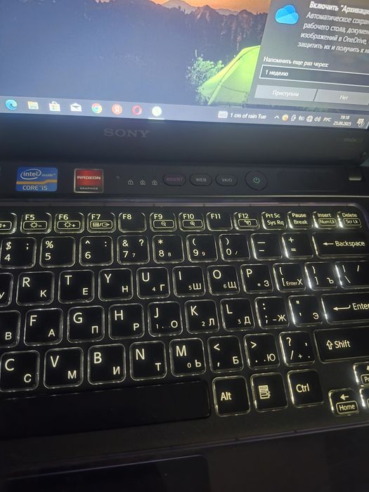 Ноутбук Sony продам.