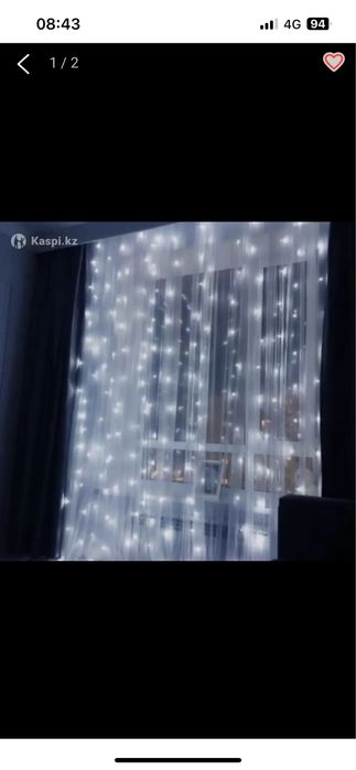 Гирлянды 3*3