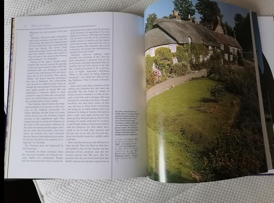 Сиси - трагичната императрица