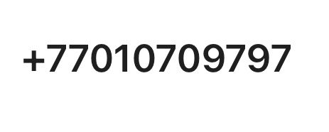 Продам номер KCELL