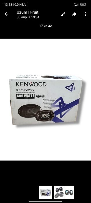 Kenwood 2 ta kalonka usilitel kerak emas