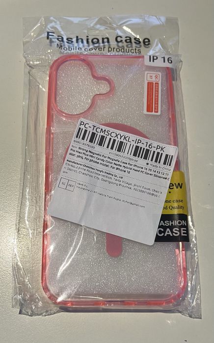 Калъфи за Apple Iphone 16 и Iphone 15 plus