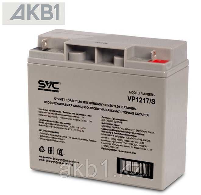 Аккумулятор 12В9Ah