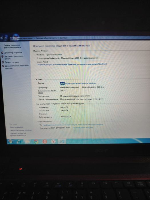 Ноутбук aser 297 Гб памяти