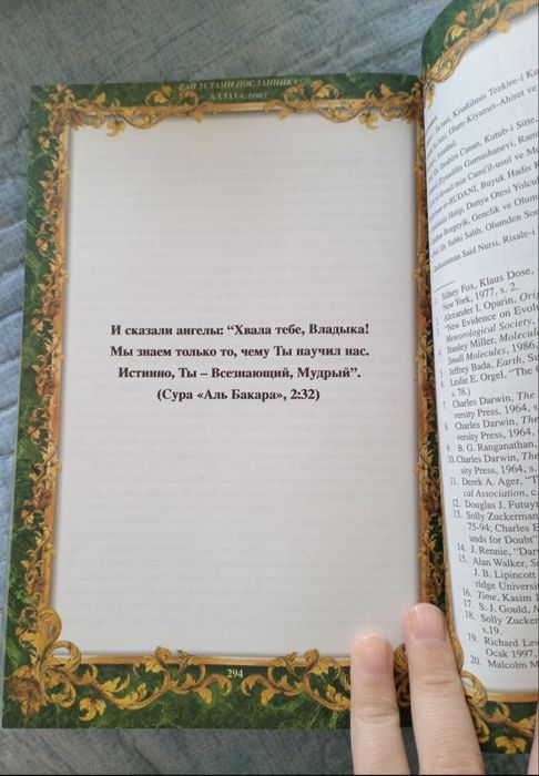 Книга книга книга