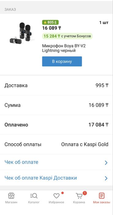 Петлички Boya на lightning разъем