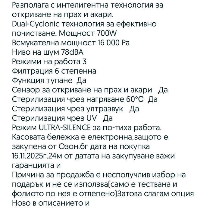 :Прахосмукачка против акари JIMMY - BX7 Pro, MIF, сива/черна