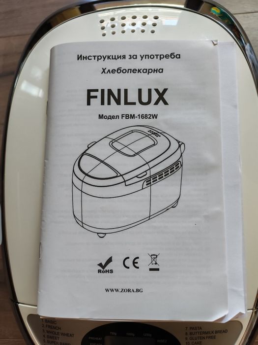 Хлебопекарна Finlux