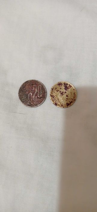 стари соц.монети и левове