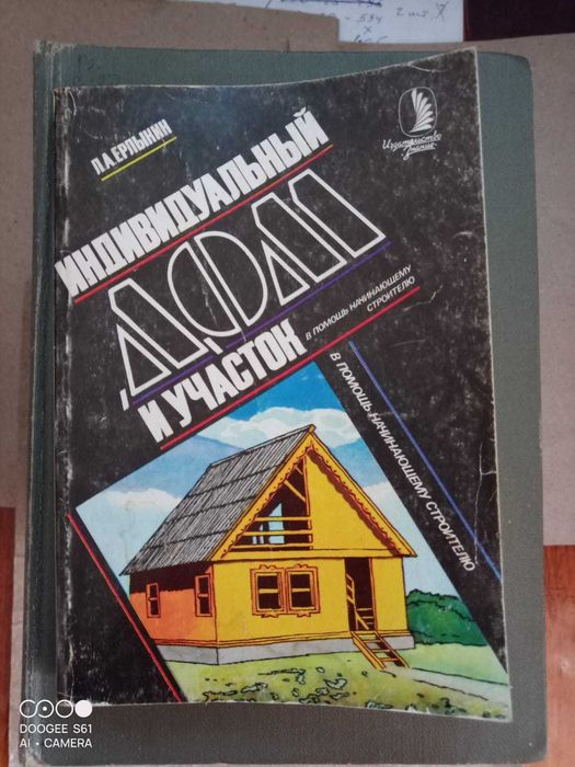 Книги. Книги разные 17