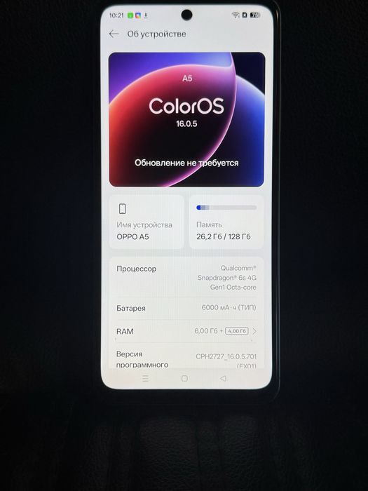 Oppo A5 6/128 продам