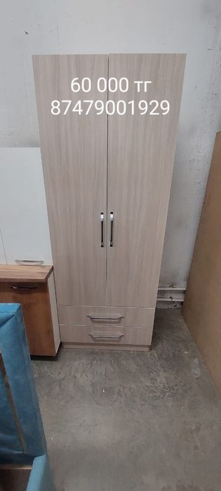 Мебель сатылады...