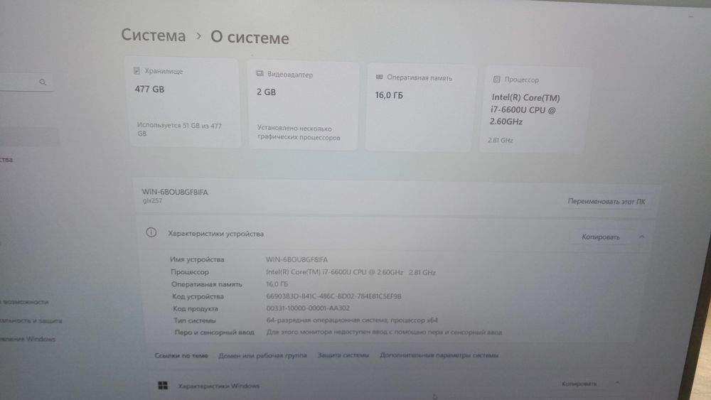 Продам iPhone 13 pro и ноутбукPWR