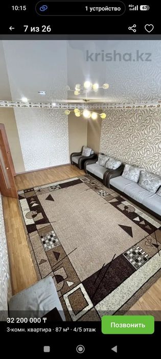 Продам диван в хорошем состоянии