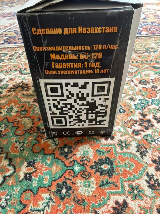 Сепаратор электрический