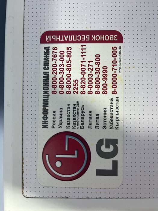 Продам стиральную машину