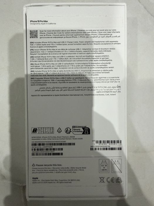 Iphone  16 Pro Max, Black Titanium, 256 GB, pachet complet, impecabil.