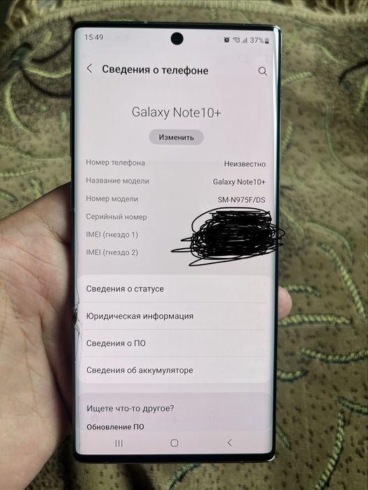 Samsung Note 10+