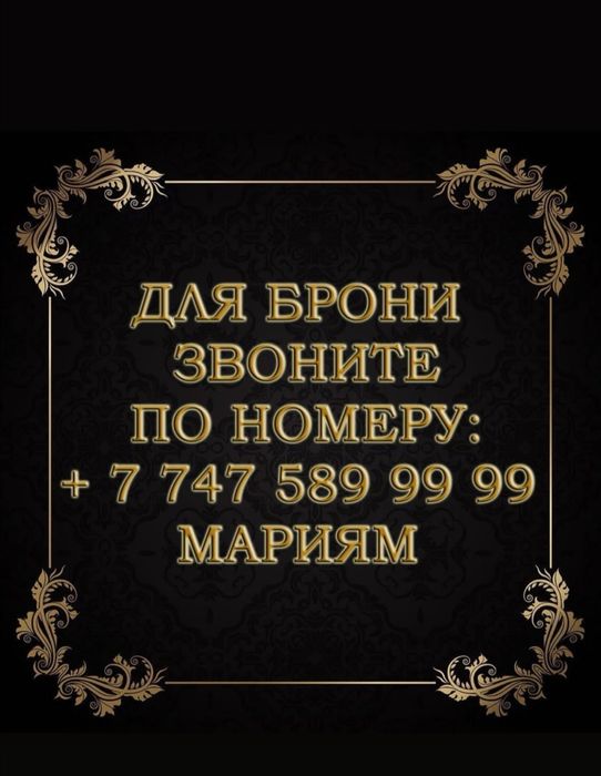 Коттедж в Бургулюке