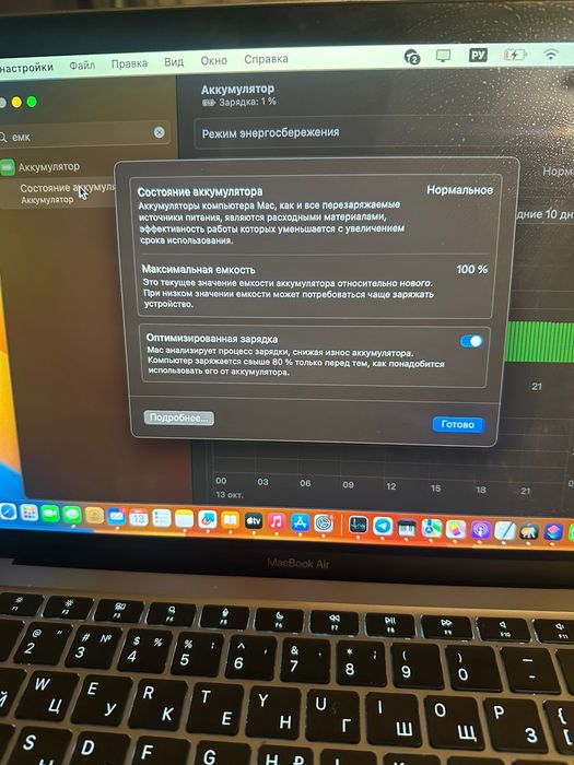 MacBook Air  M1,2020