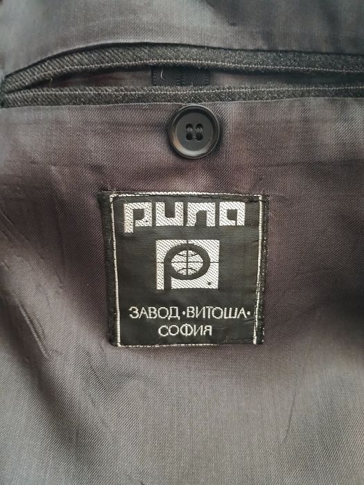 Мъжки комплект костюм