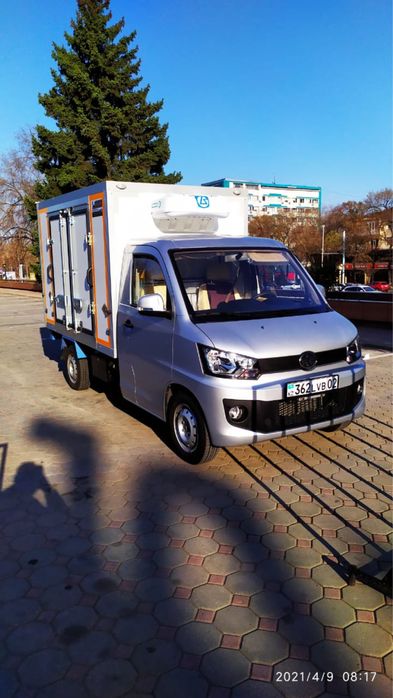 Услуги рефрижератора