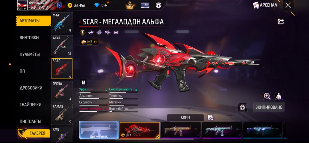 фф аккаунт 100 000 алмаз салнган