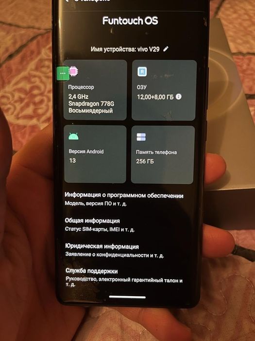 Vivi v29 GB256 сотка жаксы