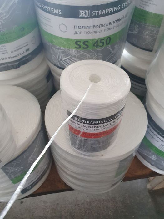 Нитки шпагат пресс подборшика